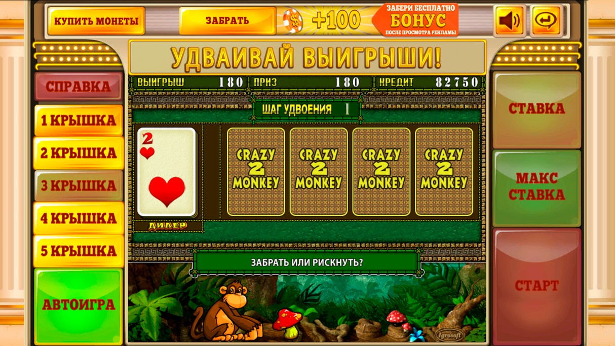 Lootrun Официальный Сайт Вход: Азарт и Бонусы Без Ограничений